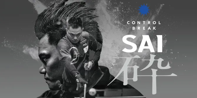 Kamui SAI Control break dup M 15 mm